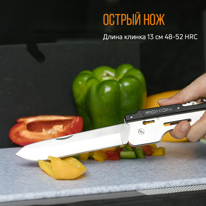 Мультитул для барбекю Roxon Multi BBQ Tool MBT3 S601  
