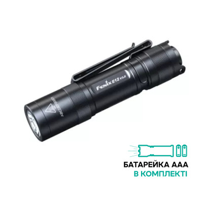 Фонарь ручной Fenix ​​E12 V3.0
