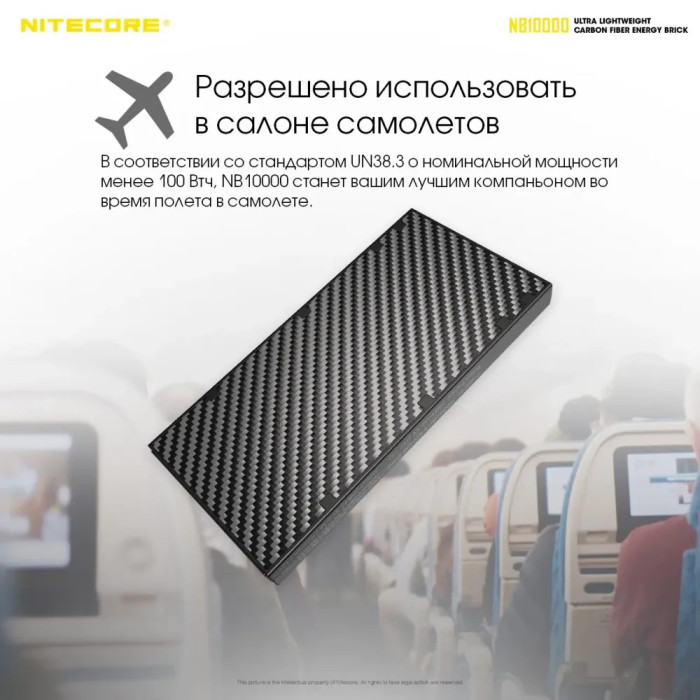 Внешнее зарядное устройство Power Bank Nitecore NB10000 (QC 3.0, 10000mAh)  