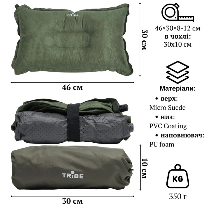Подушка самонадувная Tribe Comfort Pillow T-BD-0019-green  