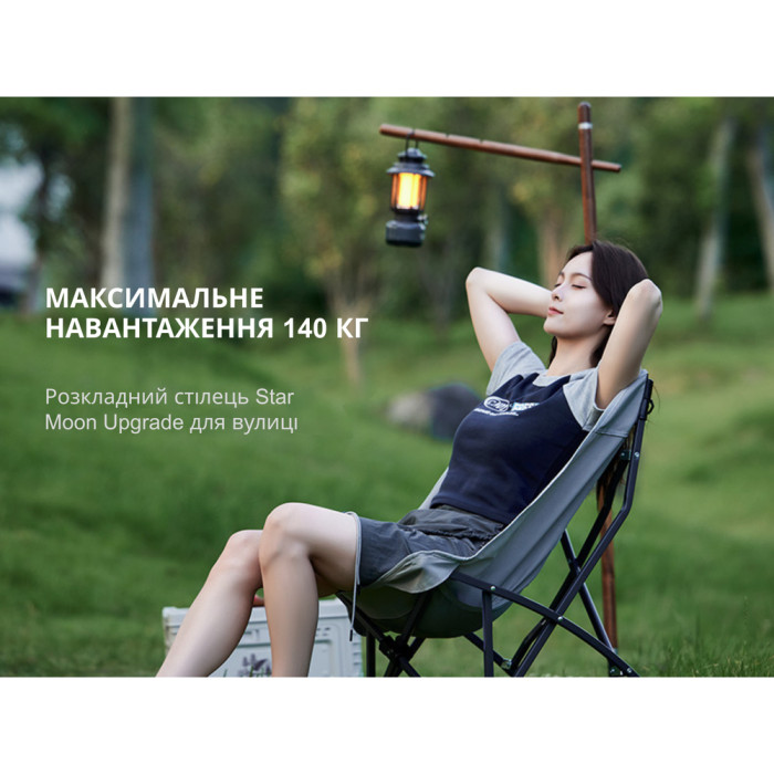 Стул складной Naturehike CNK23JU0001, светло-серый  