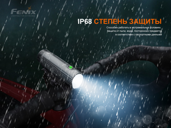 Велофара Fenix BC21R V3.0, BC21RV30  