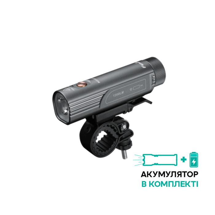 Велофара Fenix BC21R V3.0, BC21RV30  
