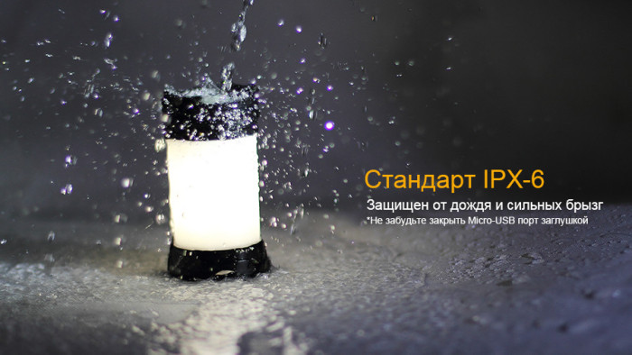 Фонарь-лампа Fenix CL25R, 350 лм. (оливковый)  