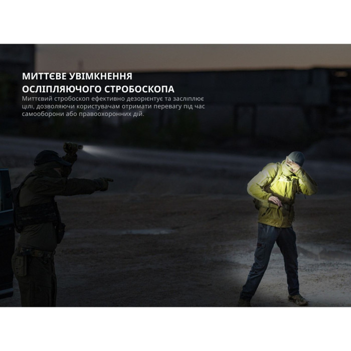 Тактический фонарь ручной Fenix ​​TK17  