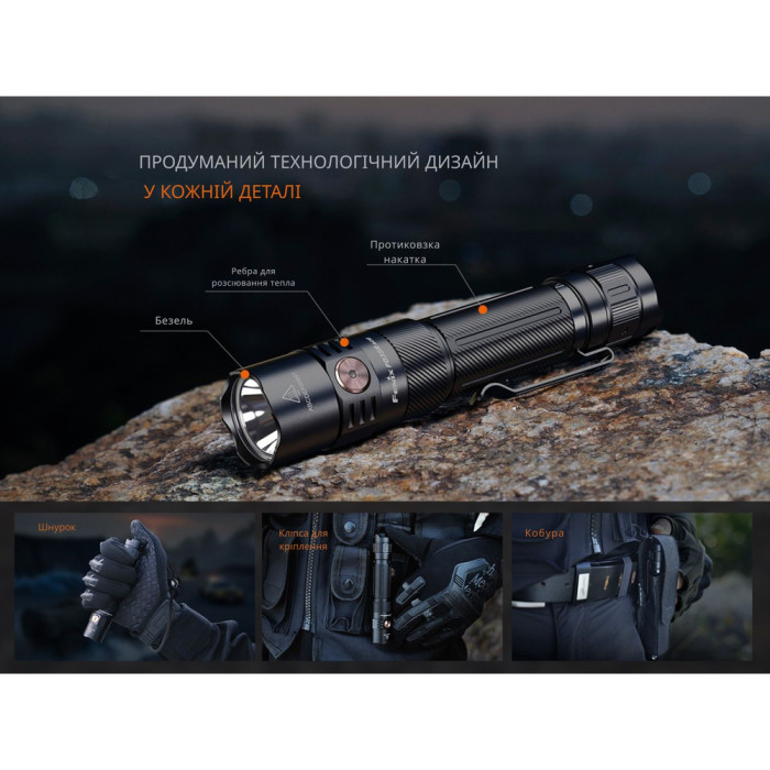 Фонарь тактический Fenix ​​PD35R ACE  