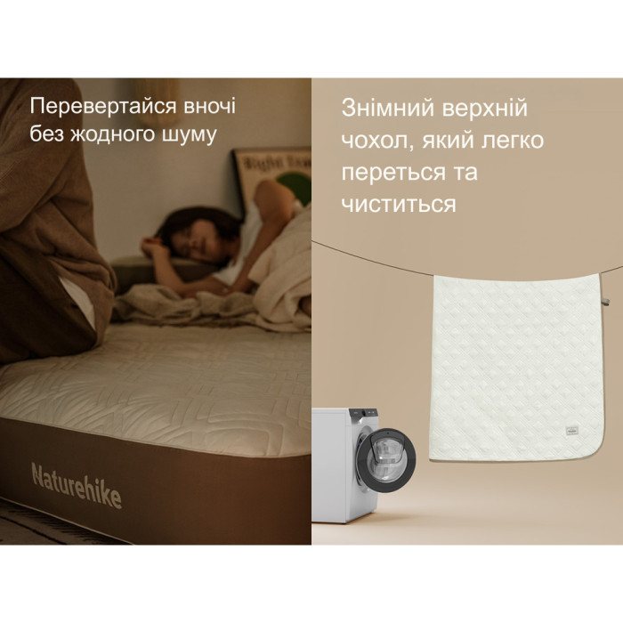 Матрас надувной двухместный Naturehike CNK2450WS023, 250 мм, бело-коричневый  
