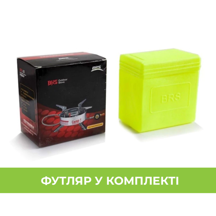 Газовая горелка BRS-10 туристическая  