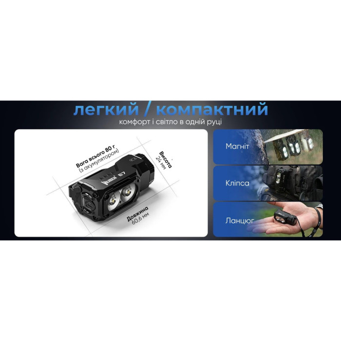 Фонарь Wuben E7 5000К, черный  