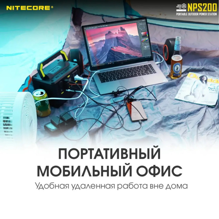 Зарядная станция Nitecore NPS200 (54600mAh)  