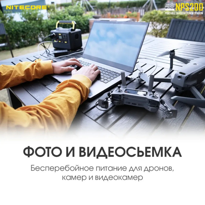 Зарядная станция Nitecore NPS200 (54600mAh)  