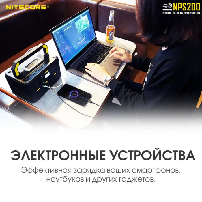 Зарядная станция Nitecore NPS200 (54600mAh)  