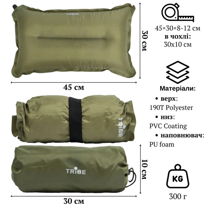 Подушка самонадувная Tribe Ranger Pillow T-BD-0020-olive  