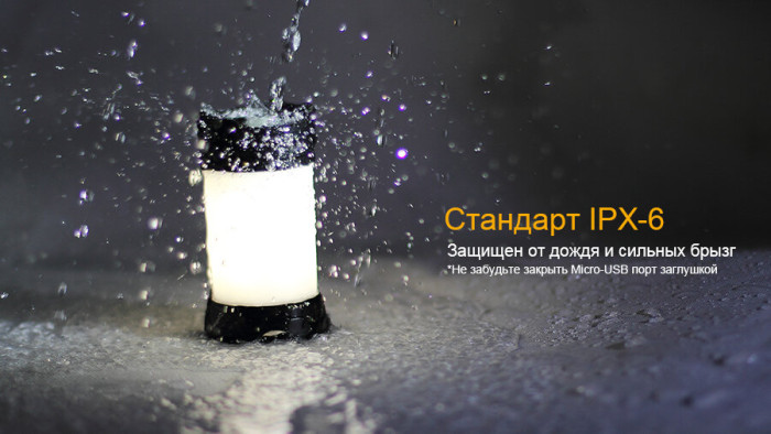 Фонарь-лампа Fenix CL25R, 350 лм. (черный)  