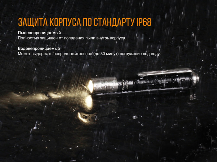 Карманный фонарь Fenix LD02 V2.0, 365 nm, 90 CRI, 70 люмен  