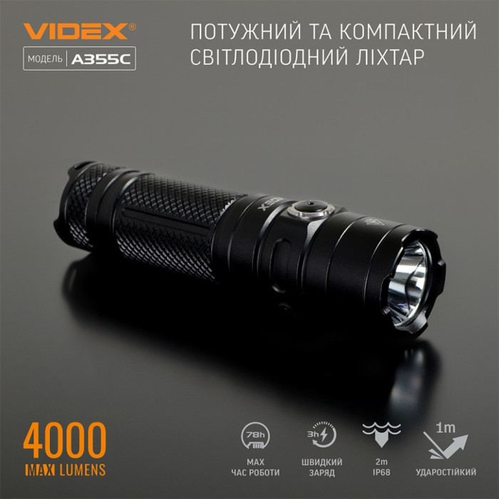 Портативный светодиодный фонарик VIDEX VLF-A355C 4000Lm 5000K (открытая/ поврежденная упаковка)  