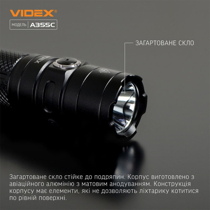 Портативный светодиодный фонарик VIDEX VLF-A355C 4000Lm 5000K (открытая/ поврежденная упаковка)  