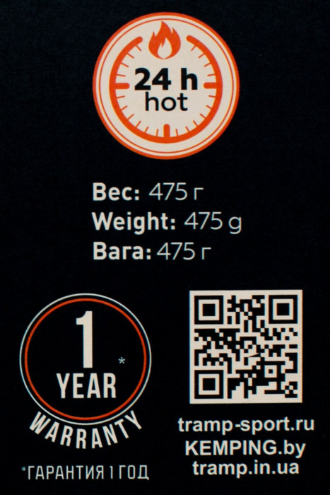 Термос Tramp Basic 0,75л красный  