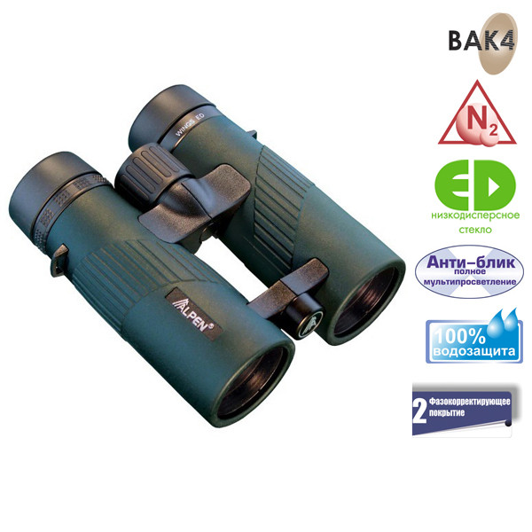 Бинокль Alpen Wings ED 10x42  