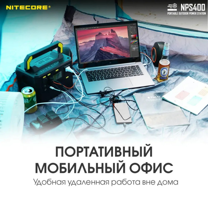 Зарядная станция Nitecore NPS400 (117000mAh)  
