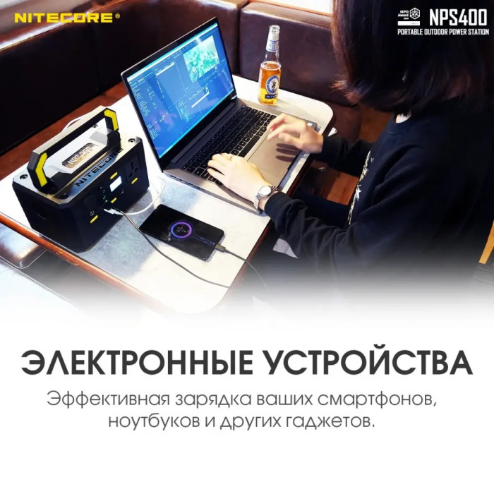 Зарядная станция Nitecore NPS400 (117000mAh)  