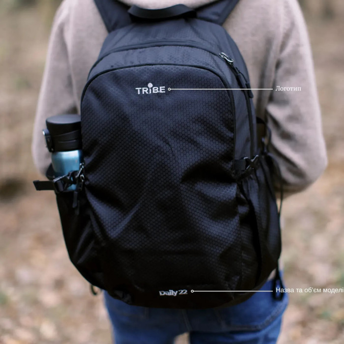 Рюкзак Tribe Daily 22 л T-IC-0021-black  