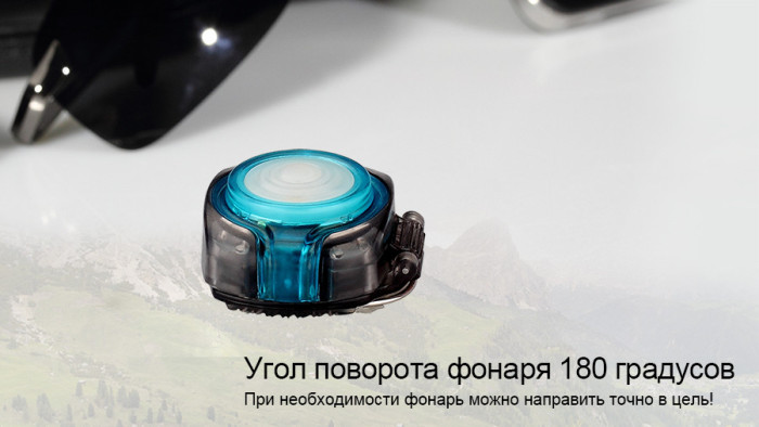 Налобный фонарь Fenix HL05 White/Red LEDs, красный  