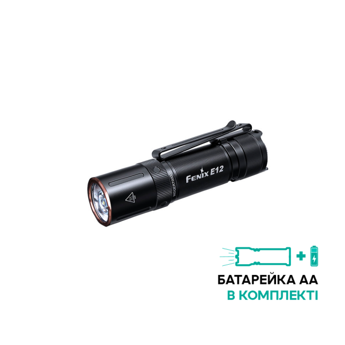Fenix E12 V2.0 MATCH CA18 (холодный белый)  
