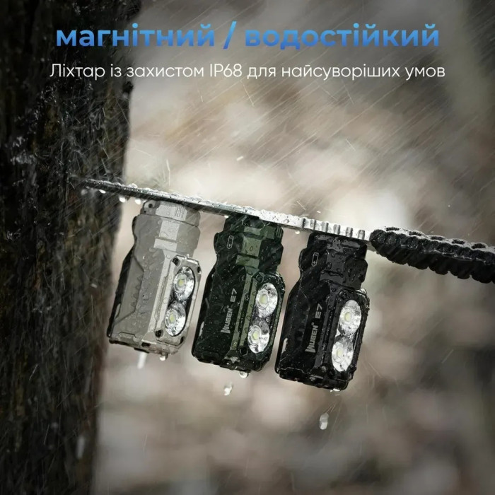 Фонарь Wuben E7 6500К, песочный  