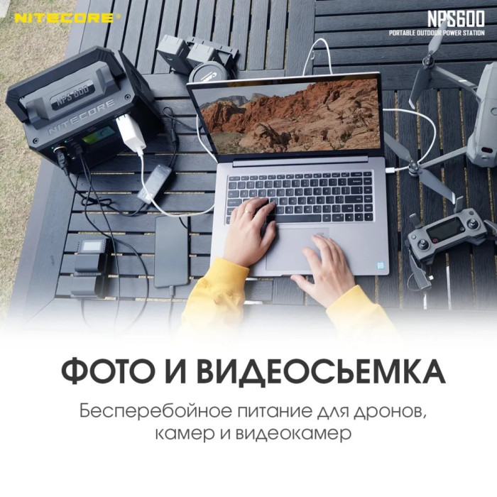 Зарядная станция Nitecore NPS600 (165000mAh)  