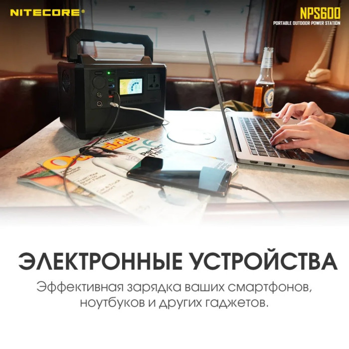 Зарядная станция Nitecore NPS600 (165000mAh)  