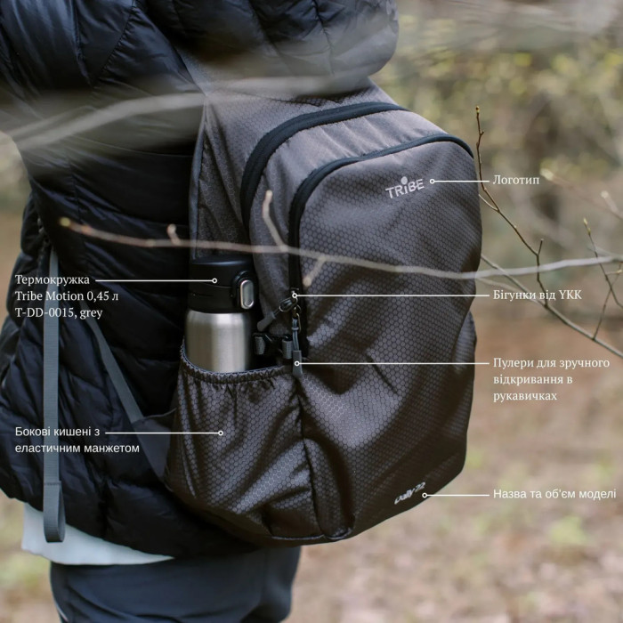 Рюкзак Tribe Daily 22 л T-IC-0021-grey  