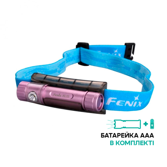 Фонарь налобный Fenix ​​HL10 purple (дефект комплектной батареи ААА)  