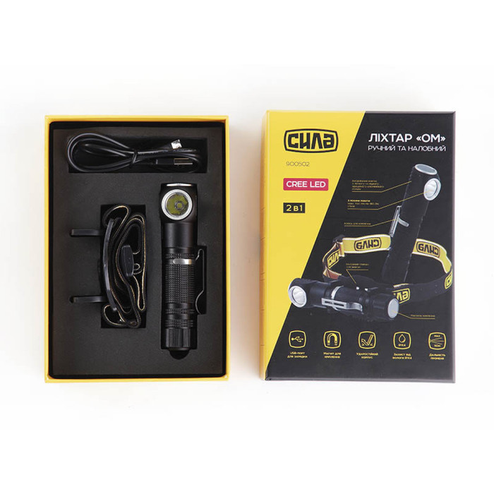 Фонарь ручной/налобный СИЛА Ом 700 Лм (18650 Li-ion 2200 мАч)  