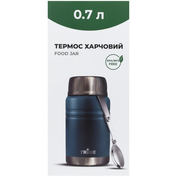 Термос Tribe Food Jar пищевой 0,7л T-DE-0023, blue  