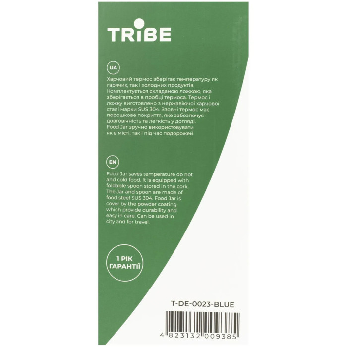 Термос Tribe Food Jar пищевой 0,7л T-DE-0023, blue  