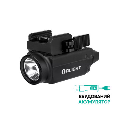 Подствольный фонарь Olight BALDR S.,800 лм., Черный.