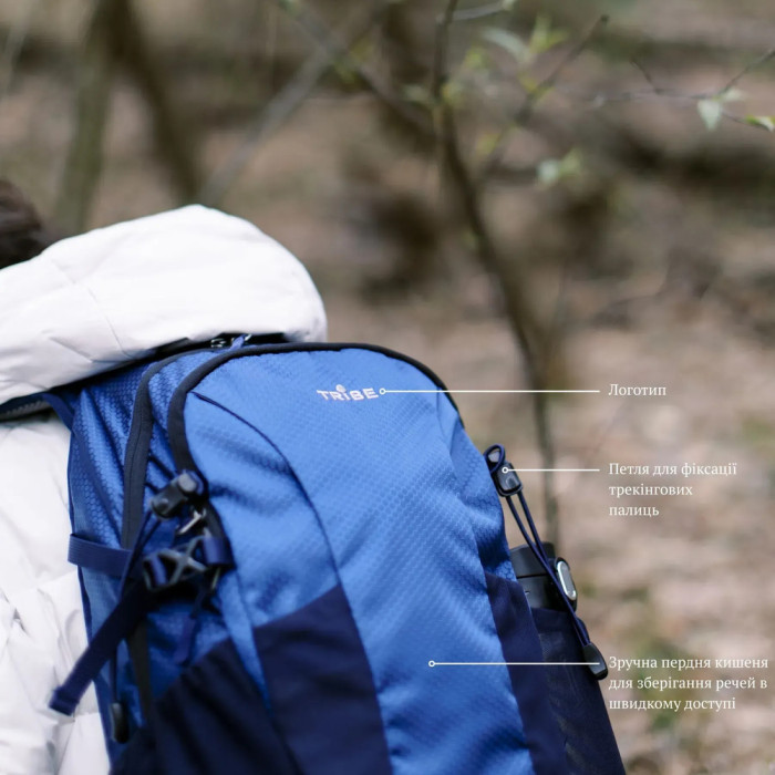 Рюкзак Tribe Urban 25 л T-IC-0022-blue  