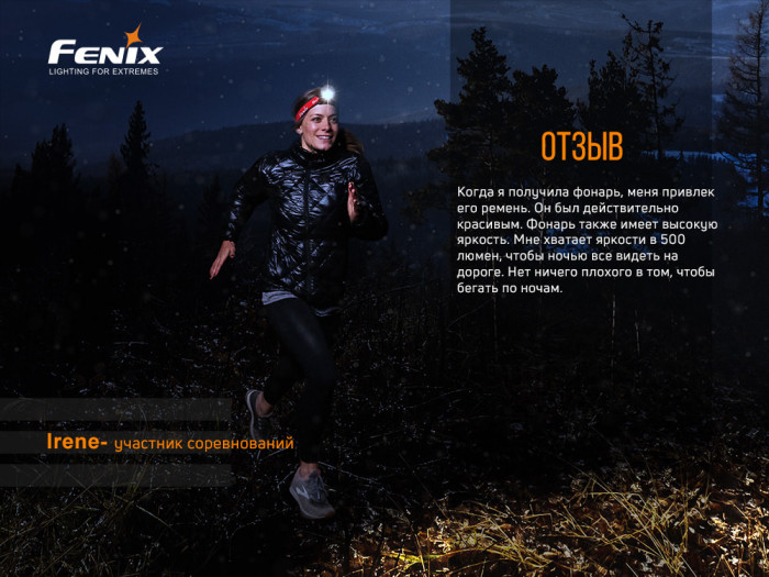 Налобный фонарь Fenix HL18R-T (CREE XP-G3 S3, EVERLIGHT 2835)  