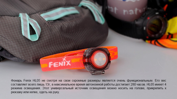 Налобный фонарь Fenix HL05 White/Red LEDs, синий  