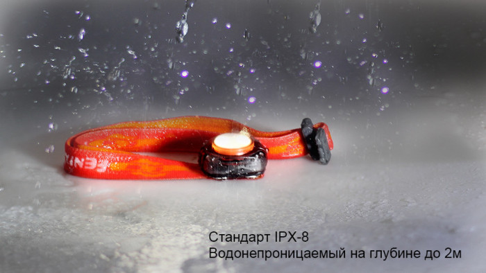 Налобный фонарь Fenix HL05 White/Red LEDs, синий  