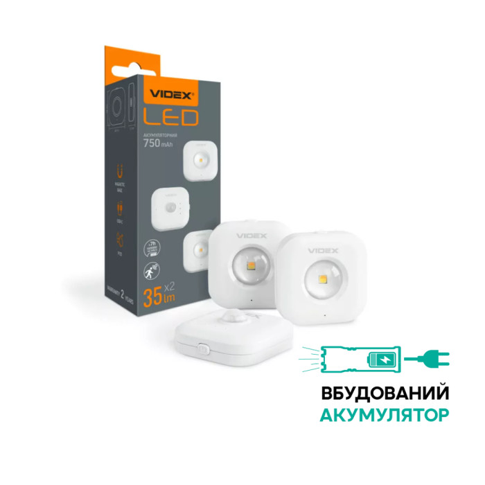 Набор LED светильников аккумуляторных с датчиком движения VIDEX VL-NL075-21
