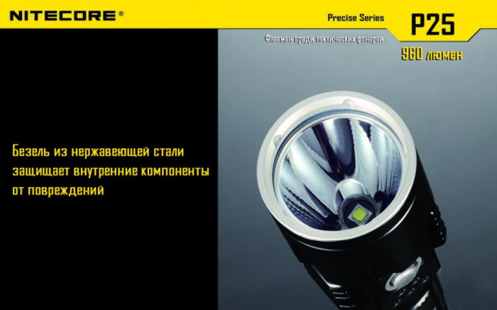 Карманный фонарь Nitecore P25 SMILODON, 960 люмен (черный)  