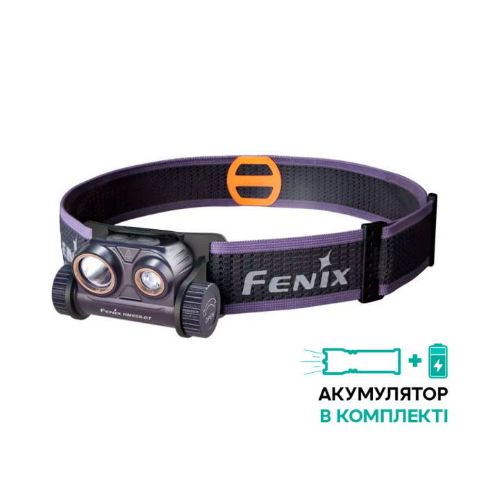 Фонарь налобный Fenix HM65R-DT, фиолетовый 