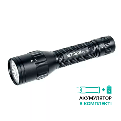 Фонарь ручной Nextorch P5 UV 365 черный
