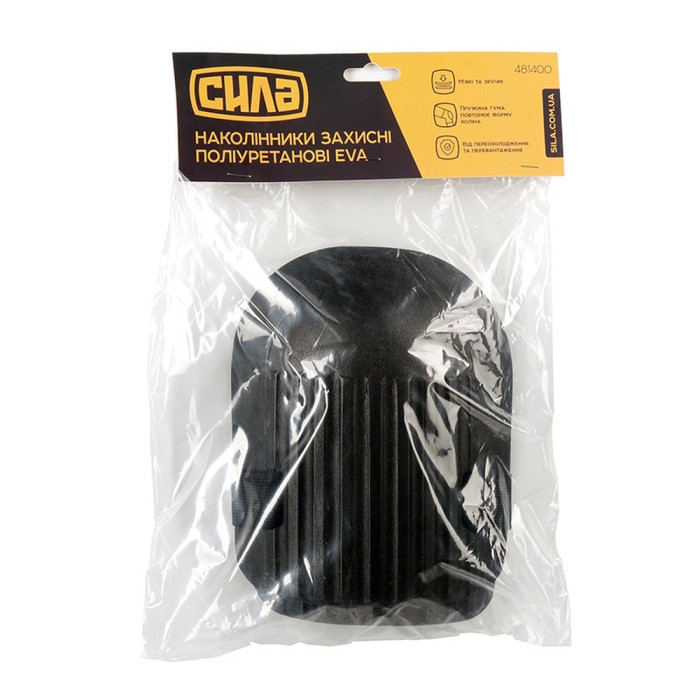 Наколенники защитные Сила полиуретановые EVA  