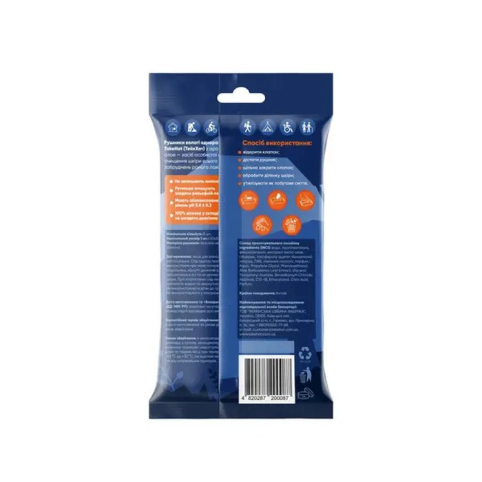 Влажные полотенца TakeHot (8 штук, 20х30см)  