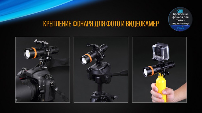 Подводный фонарь Fenix SD11 Cree XM-L2 U2  