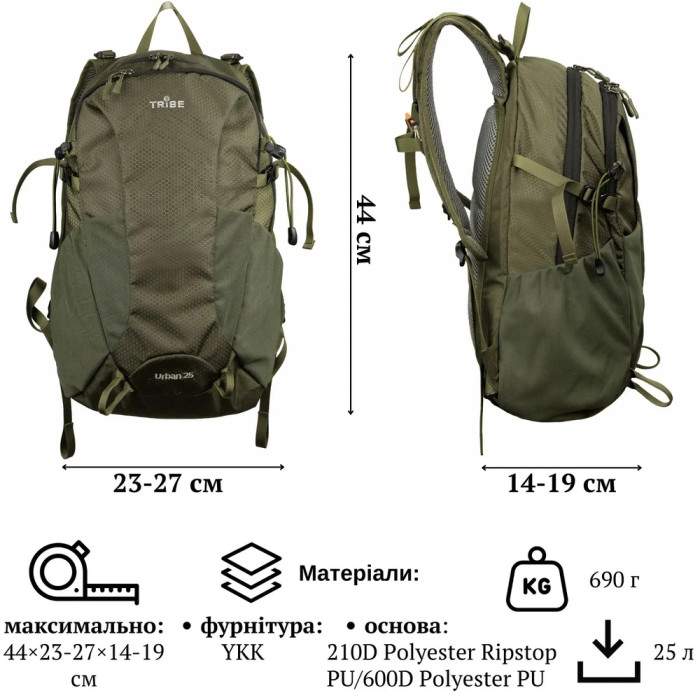 Рюкзак Tribe Urban 25 л T-IC-0022-olive  