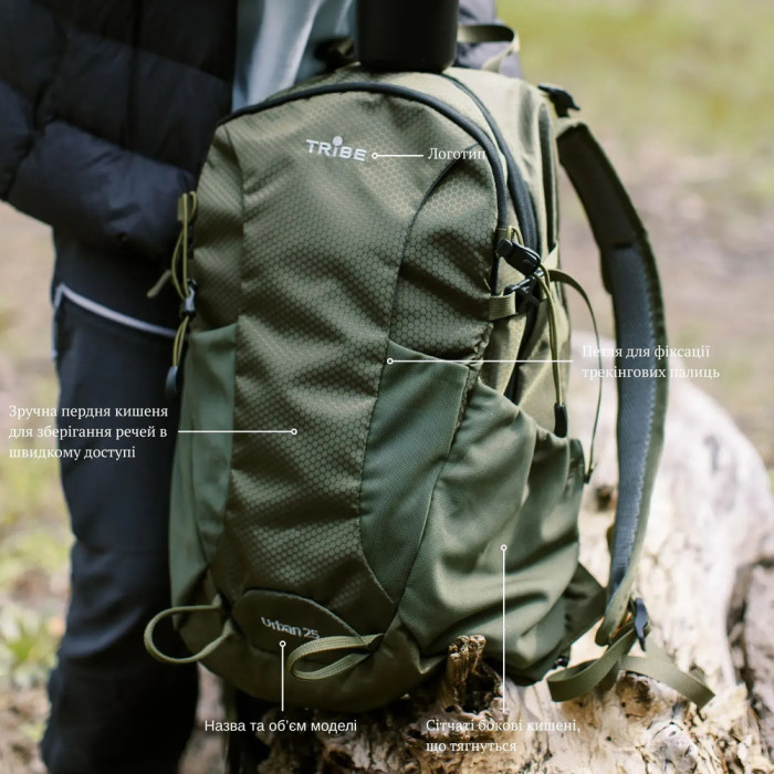 Рюкзак Tribe Urban 25 л T-IC-0022-olive  